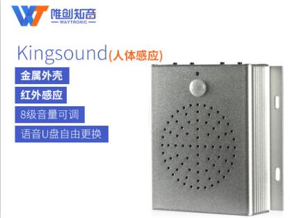 語(yǔ)音提示器的應(yīng)用場(chǎng)合有哪些？