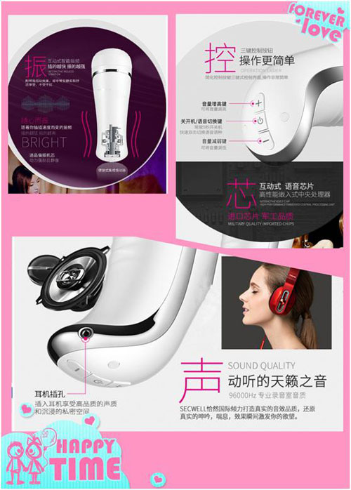 飛機(jī)杯語音IC,成人用品語音方案,情趣用品語音芯片推薦