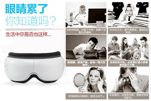 語(yǔ)音識(shí)別眼部按摩儀方案,眼部按摩儀聲控識(shí)別模塊 語(yǔ)音識(shí)別眼部按摩儀方案,眼部按摩儀聲控識(shí)別模塊