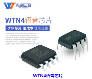 語音模塊有哪些常見問題以及處理辦法？