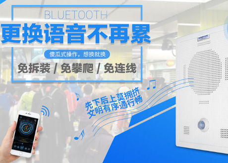 語(yǔ)音警示器在應(yīng)用中具有哪些優(yōu)點(diǎn)？